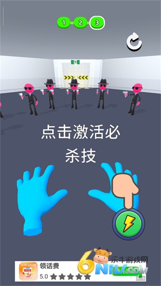 原力大师 第2张图