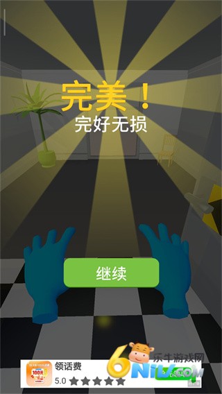 原力大师 第7张图