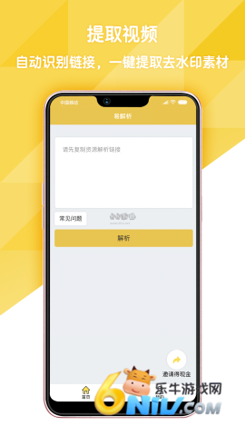 17720151547677_water