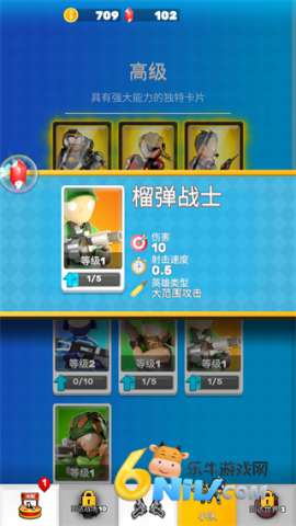 Ӣ��С�ֶ� ��6��ͼ