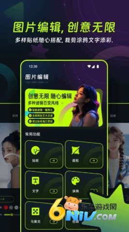 微微相机 第3张图