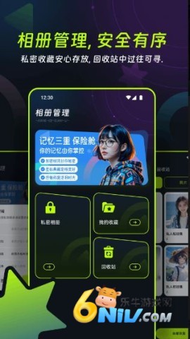 微微相机 第2张图