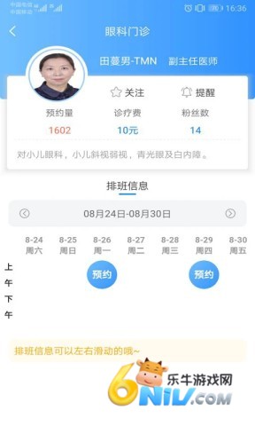 17714555301569_water