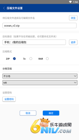 WinRAR ��5��ͼ