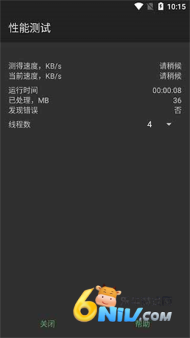 17714604958640_water