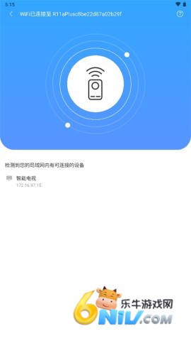 八爪鱼遥控器 第2张图