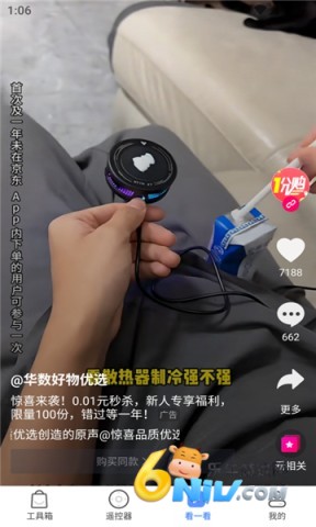 17714905538027_water