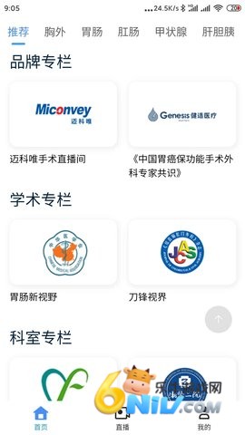 17725190148111_water