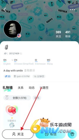 Yeetalk ��6��ͼ