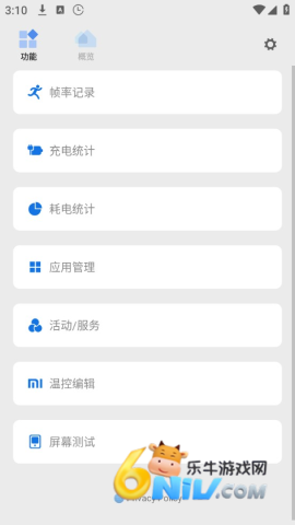 scene�����䰲׿�� ��1��ͼ