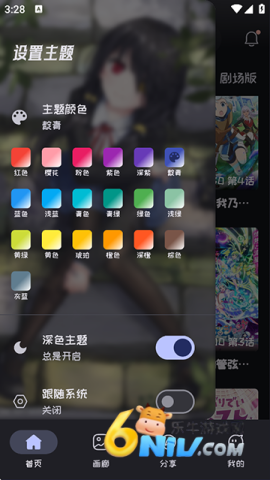 17684780904542_water