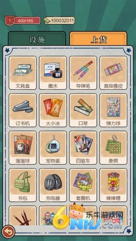 17714677434100_water