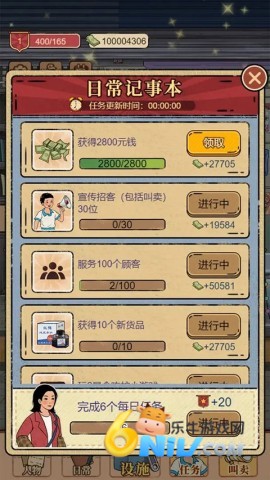 17714677446538_water