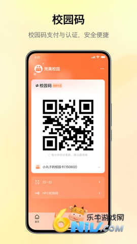 ����У԰�ٷ��� ��1��ͼ