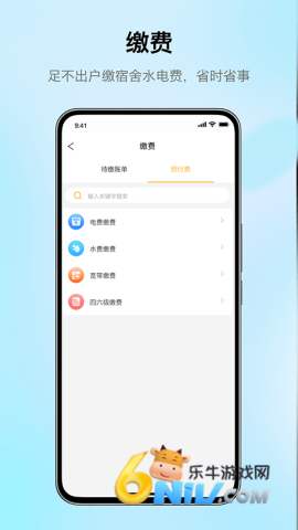 ����У԰�ٷ��� ��2��ͼ