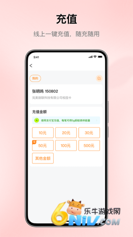 17702561037090_water