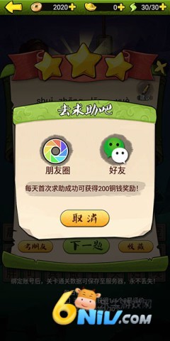 ���³���3 ��6��ͼ