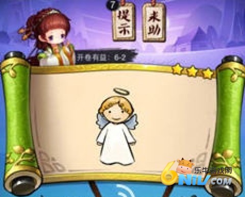 ���³���3 ��8��ͼ