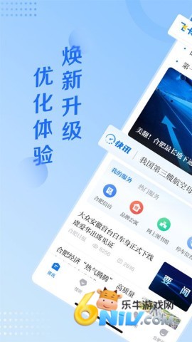 �Ϸ�ͨ ��1��ͼ