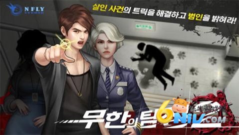 口袋侦探2官方版 第1张图