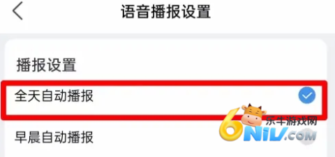 七彩天气预报手机版 第4张图