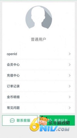 蜗牛去水印app 蜗牛去水印 第1张图