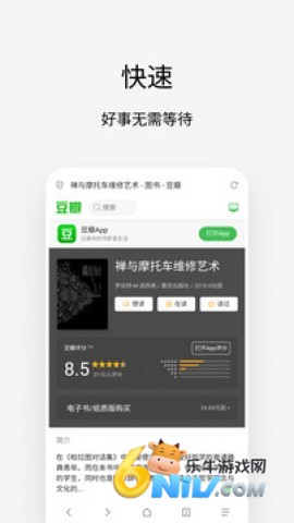 17726056946001_water