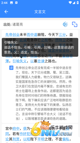 ���������ķ��� ��2��ͼ