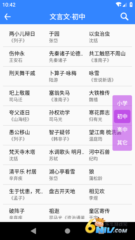 17726168786759_water