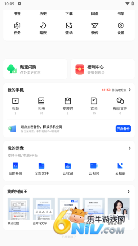 17703845688805_water