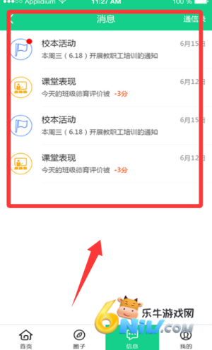 �ɳ�ָ����ҳ��� ��2��ͼ