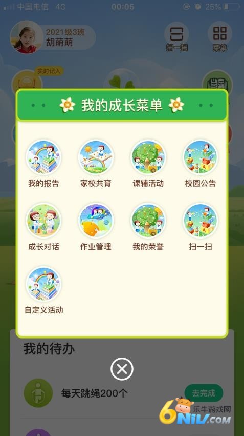 17725888348468_water