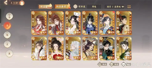 �����绪¼����4�����ؿ���ô��-�����绪¼����4����ͨ�ع���