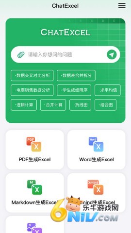 17703789244162_water