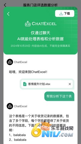 17703789289088_water