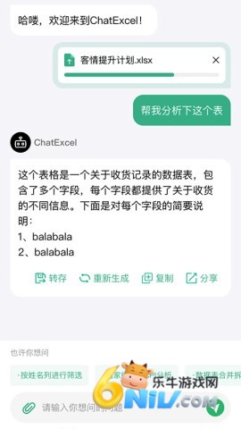 17703789256904_water