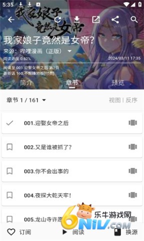 17684781879904_water