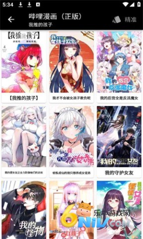 17684781825390_water