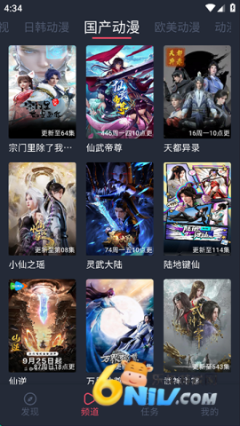 17684782949000_water