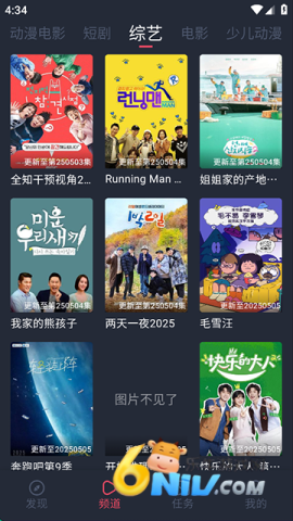 17684782957524_water