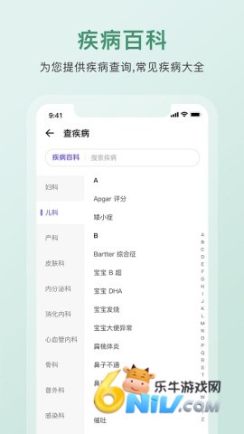 ��ҩ�ʵ� ��2��ͼ