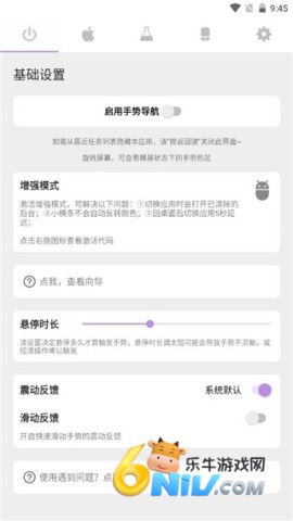 GestureС���� ��1��ͼ