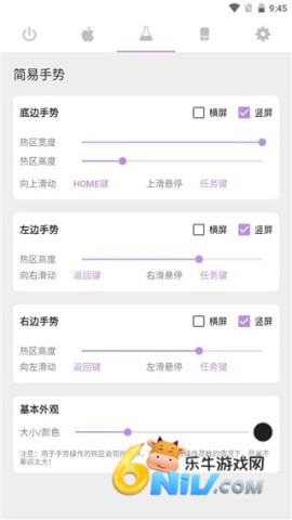 GestureС���� ��3��ͼ