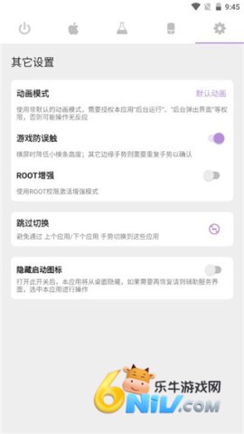 GestureС���� ��5��ͼ