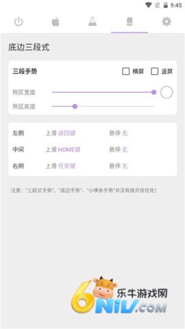 GestureС���� ��4��ͼ