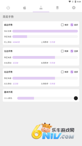 17670072225506_water