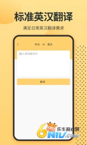 Ӣ�ﵥ�ʾ� ��2��ͼ