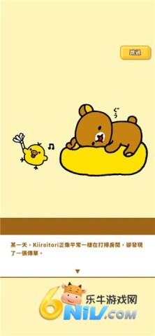 ����С��ũ�� ��2��ͼ