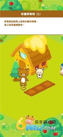 ����С��ũ�� ��3��ͼ