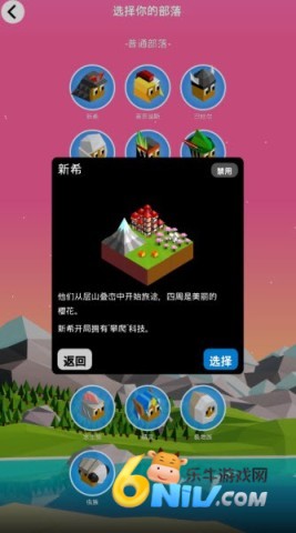 ��ģ֮ս���İ� ��3��ͼ